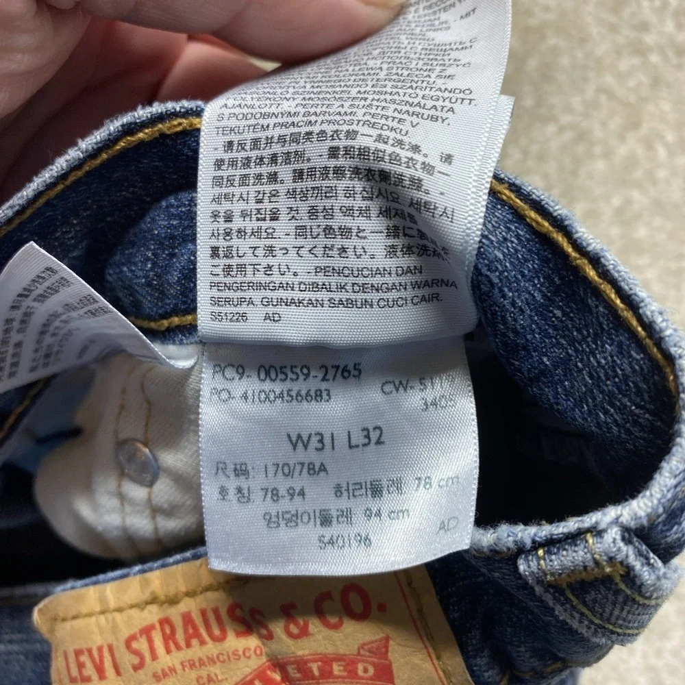 Levis‎ Jeans Mens 32x31 Blue 559 Mid Rise Western Denim Relaxed Straight Leg
